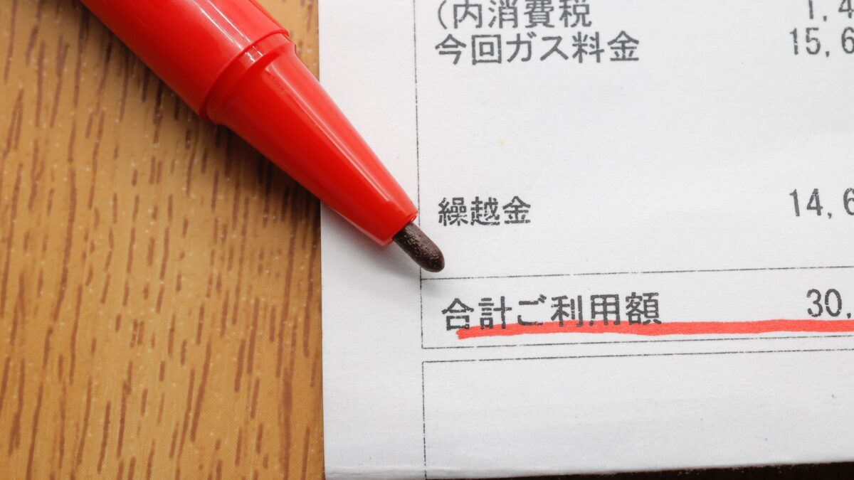 あなたの家だけ高い？同じ地域でガス代が月3,000円違う理由【知らなきゃ損するプロパンの仕組み】