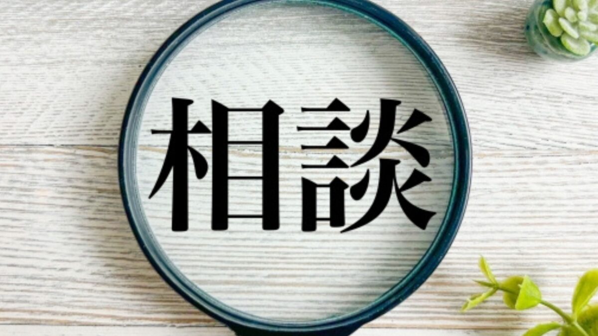 税理士法人の無料相談、なぜ成約率が低いのか?LINE活用で変わる3つの接点